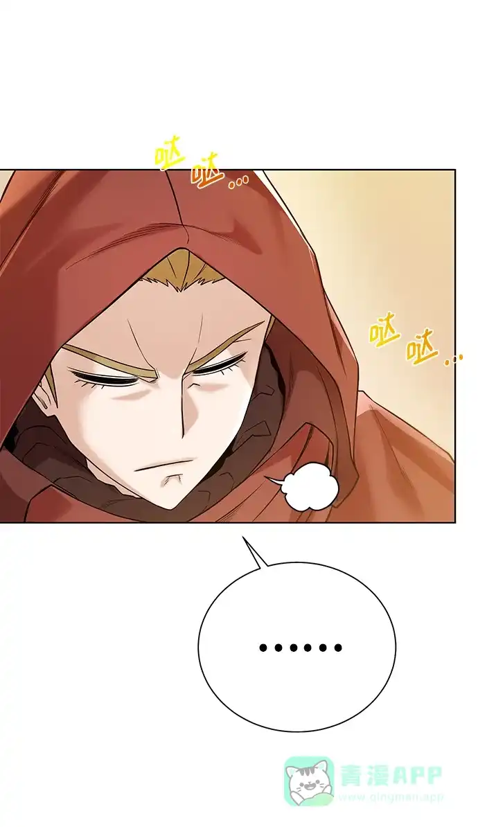 《地下城复仇记》[第76话] 双方会面 第31页