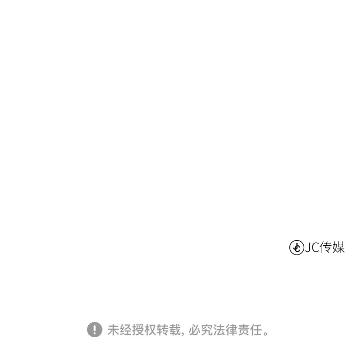 《地下城复仇记》[第76话] 双方会面 第73页
