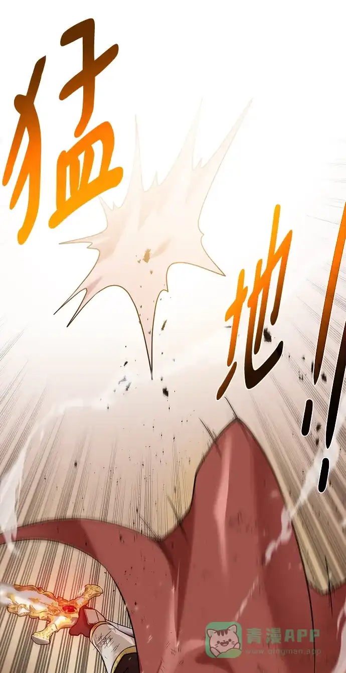 《地下城复仇记》[第76话] 双方会面 第66页