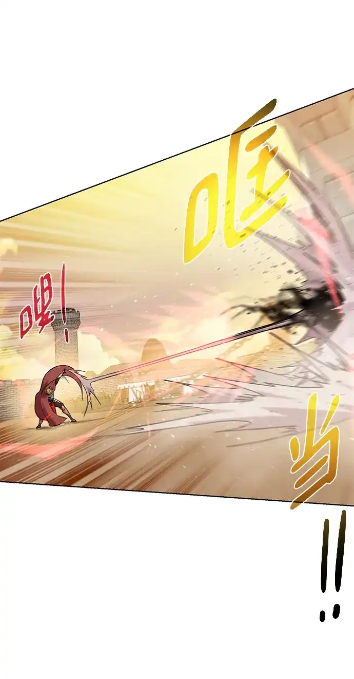 《地下城复仇记》[第77话] 神器 第62页