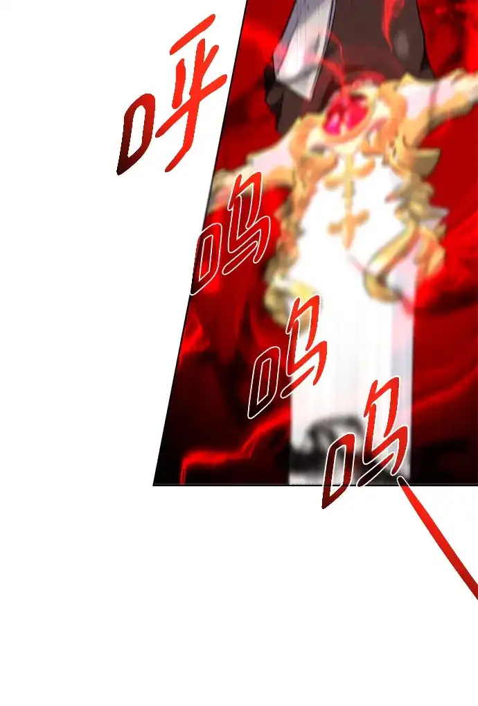 《地下城复仇记》[第77话] 神器 第55页