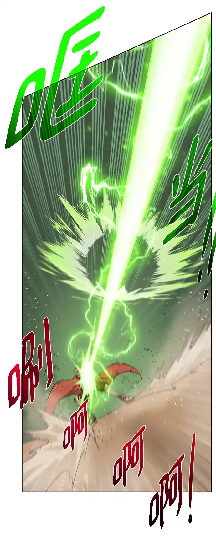 《地下城复仇记》[第77话] 神器 第65页