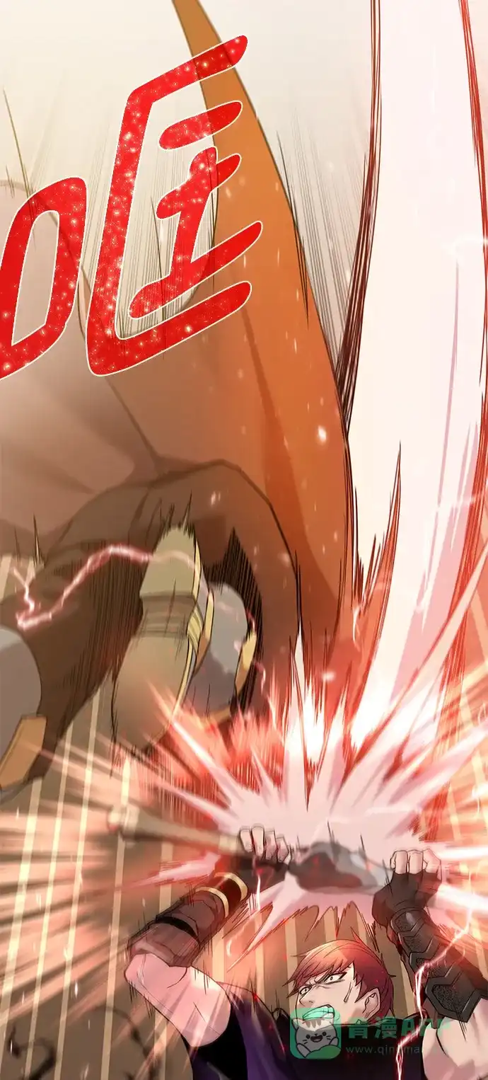 《地下城复仇记》[第77话] 神器 第26页