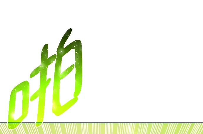 《地下城复仇记》[第77话] 神器 第50页