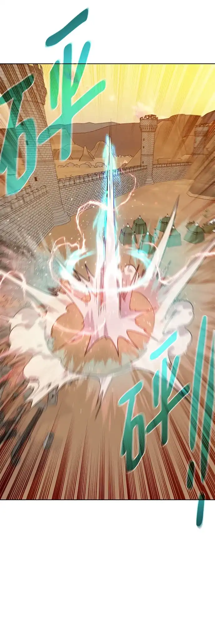 《地下城复仇记》[第77话] 神器 第38页
