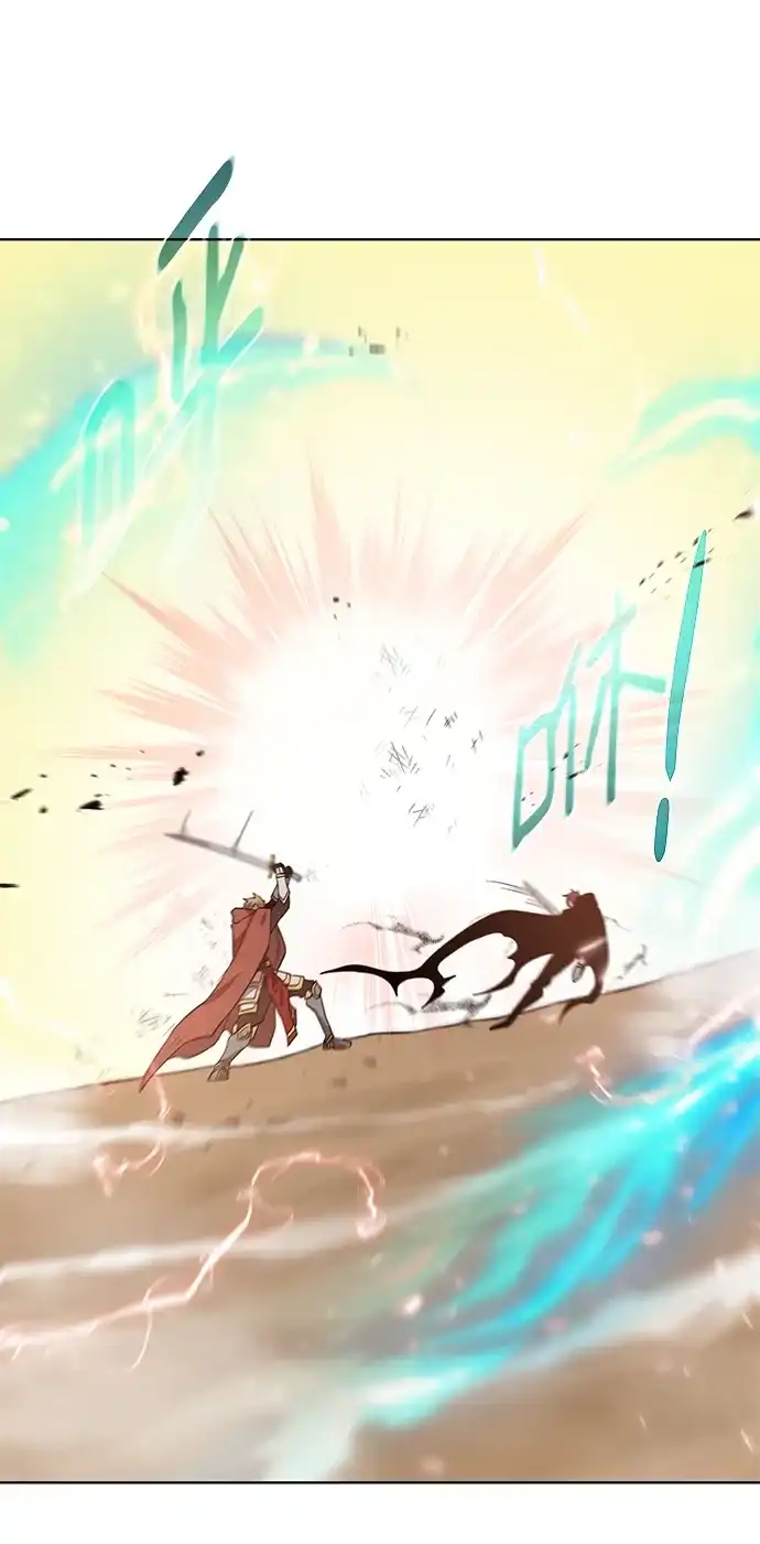 《地下城复仇记》[第77话] 神器 第39页