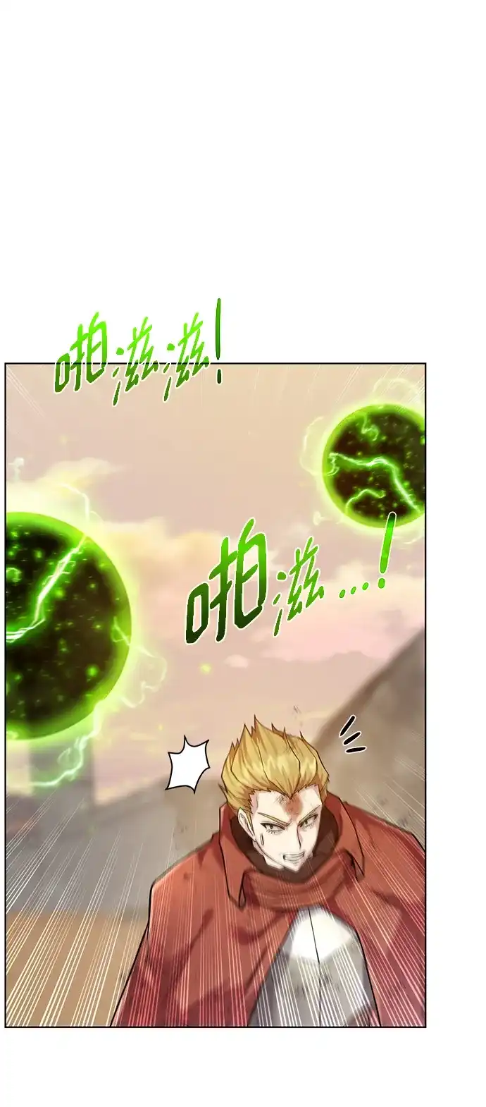 《地下城复仇记》[第77话] 神器 第48页
