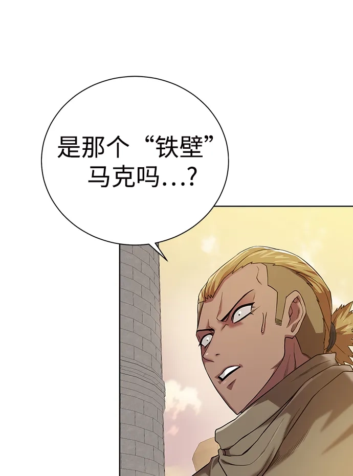 《地下城复仇记》[第78话] 东方的男子汉 第39页