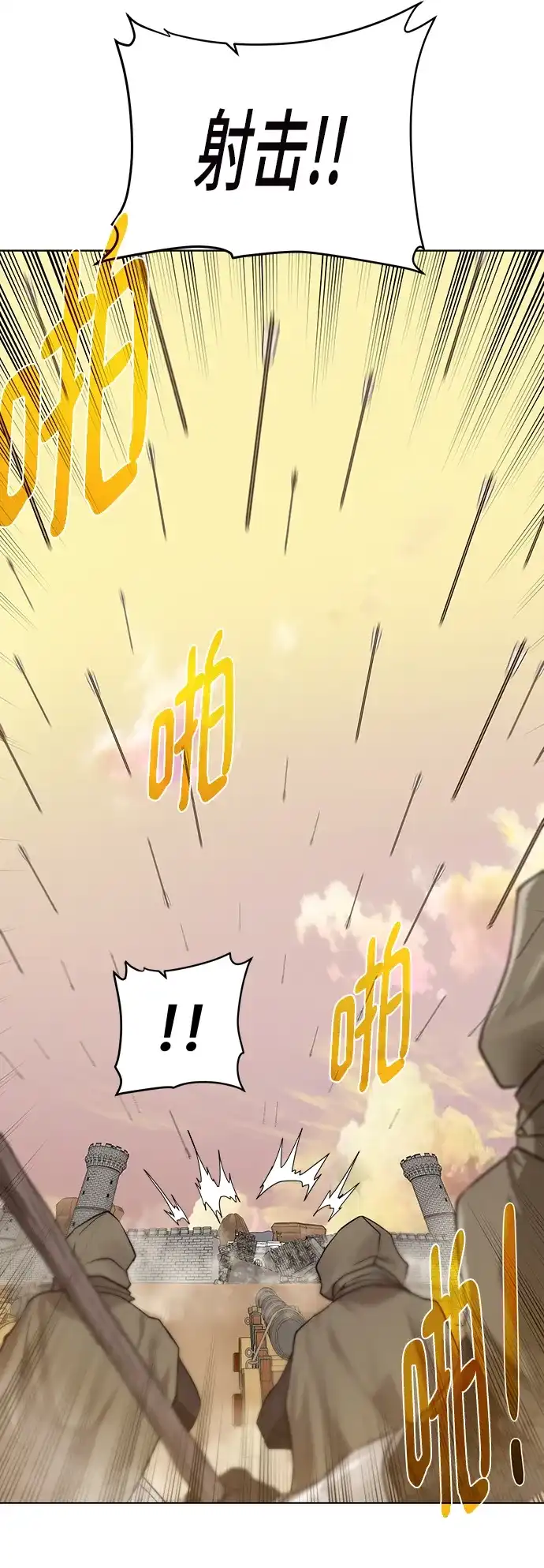 《地下城复仇记》[第78话] 东方的男子汉 第64页