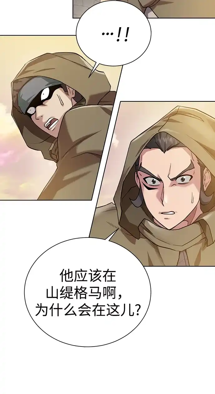 《地下城复仇记》[第78话] 东方的男子汉 第40页