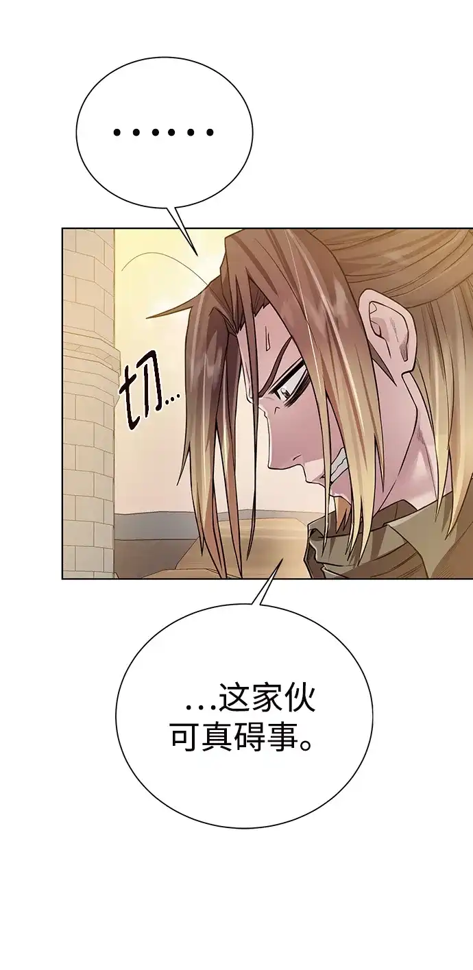 《地下城复仇记》[第78话] 东方的男子汉 第50页