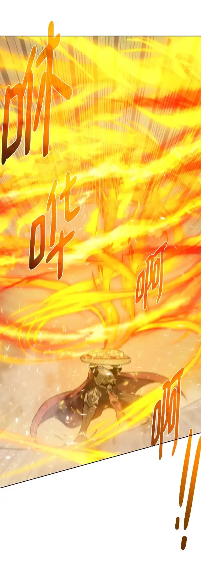 《地下城复仇记》[第78话] 东方的男子汉 第72页