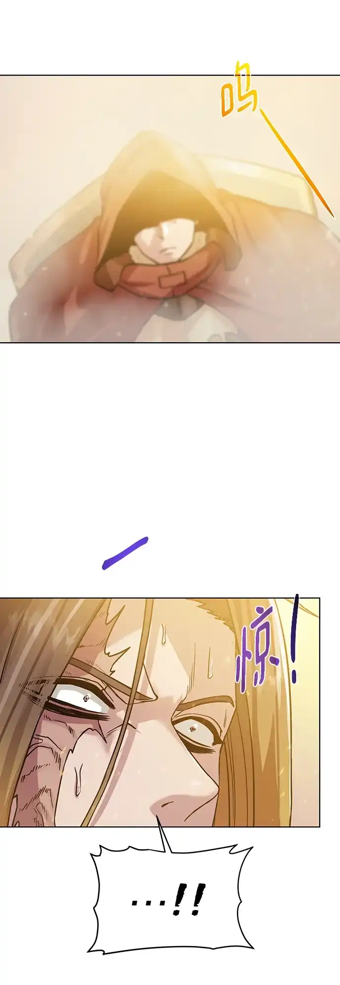 《地下城复仇记》[第78话] 东方的男子汉 第34页