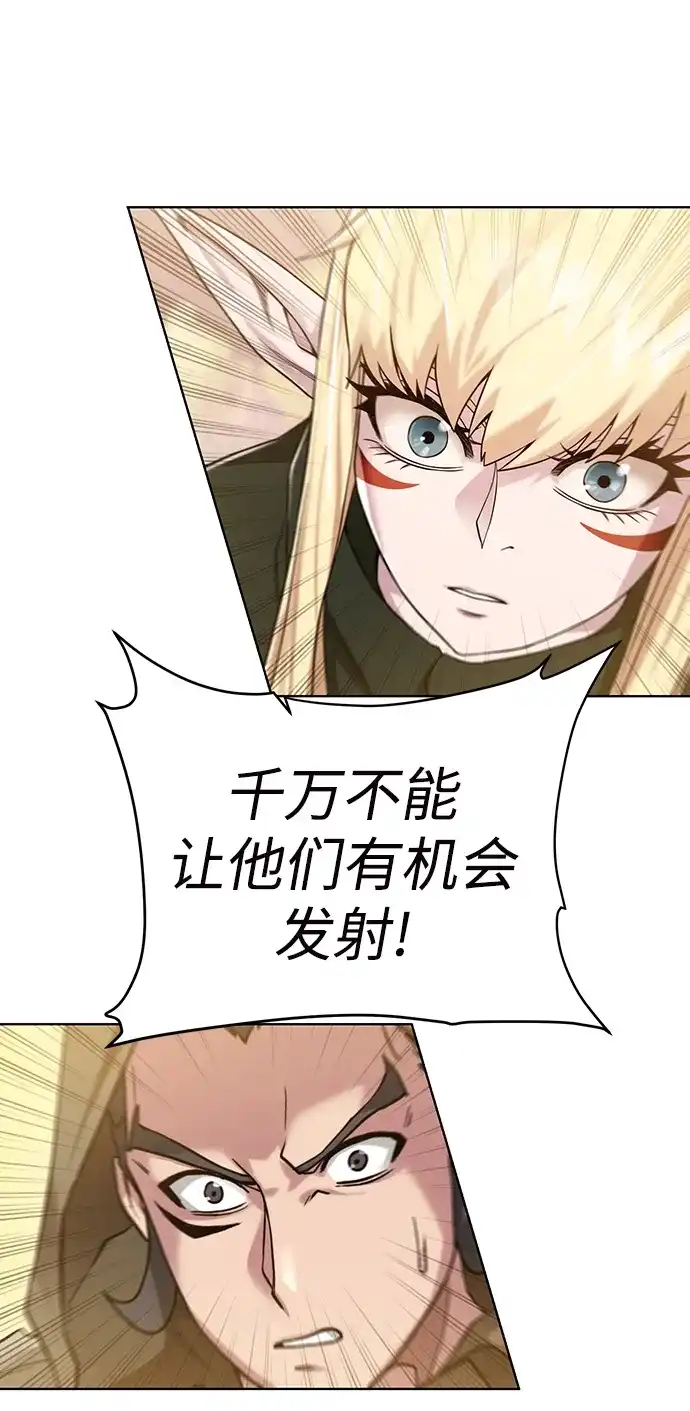 《地下城复仇记》[第78话] 东方的男子汉 第62页
