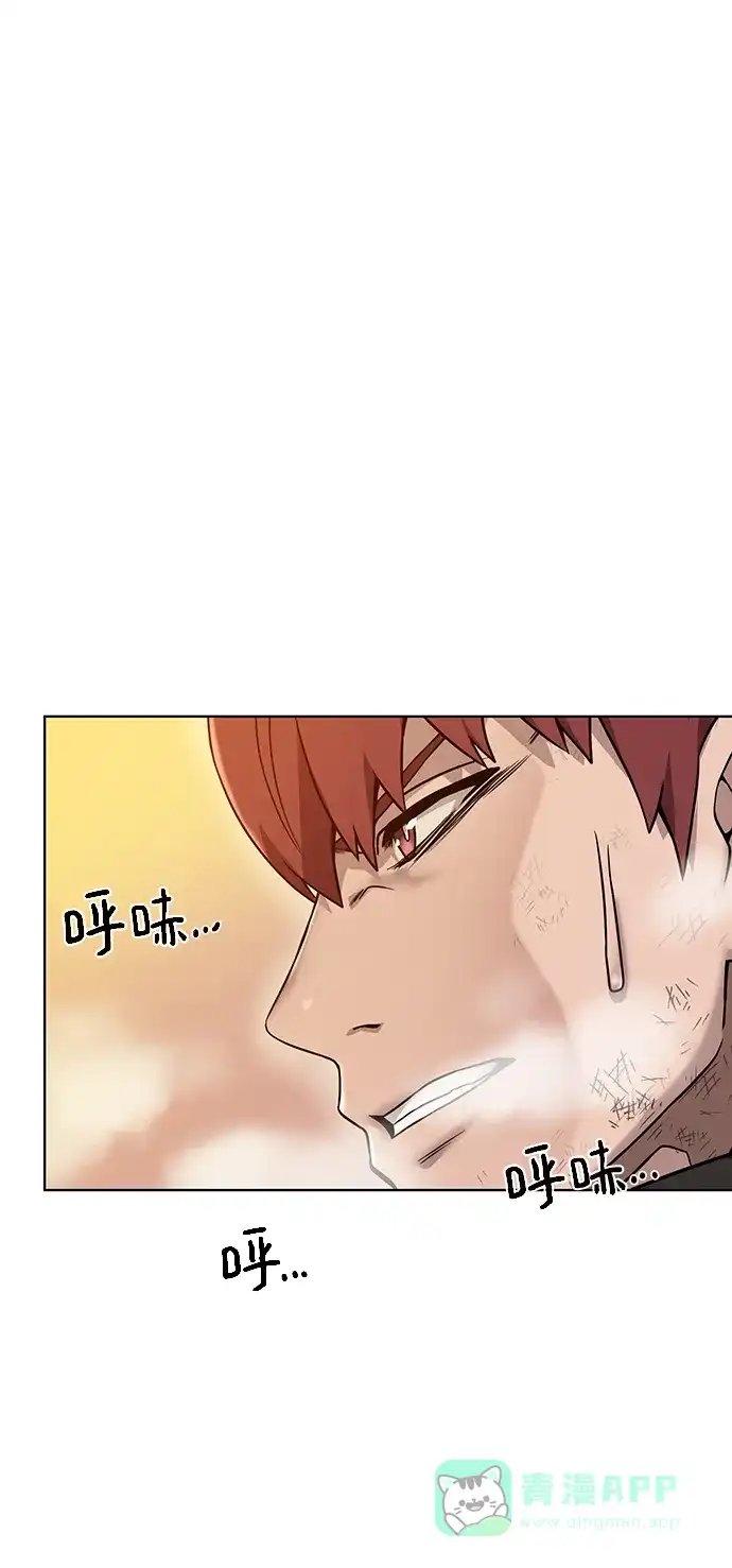《地下城复仇记》[第79话] 援军 第36页