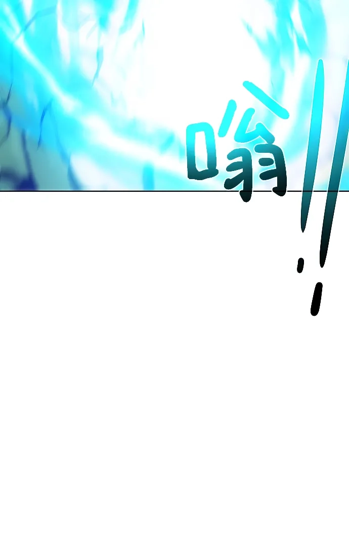 《地下城复仇记》[第79话] 援军 第9页
