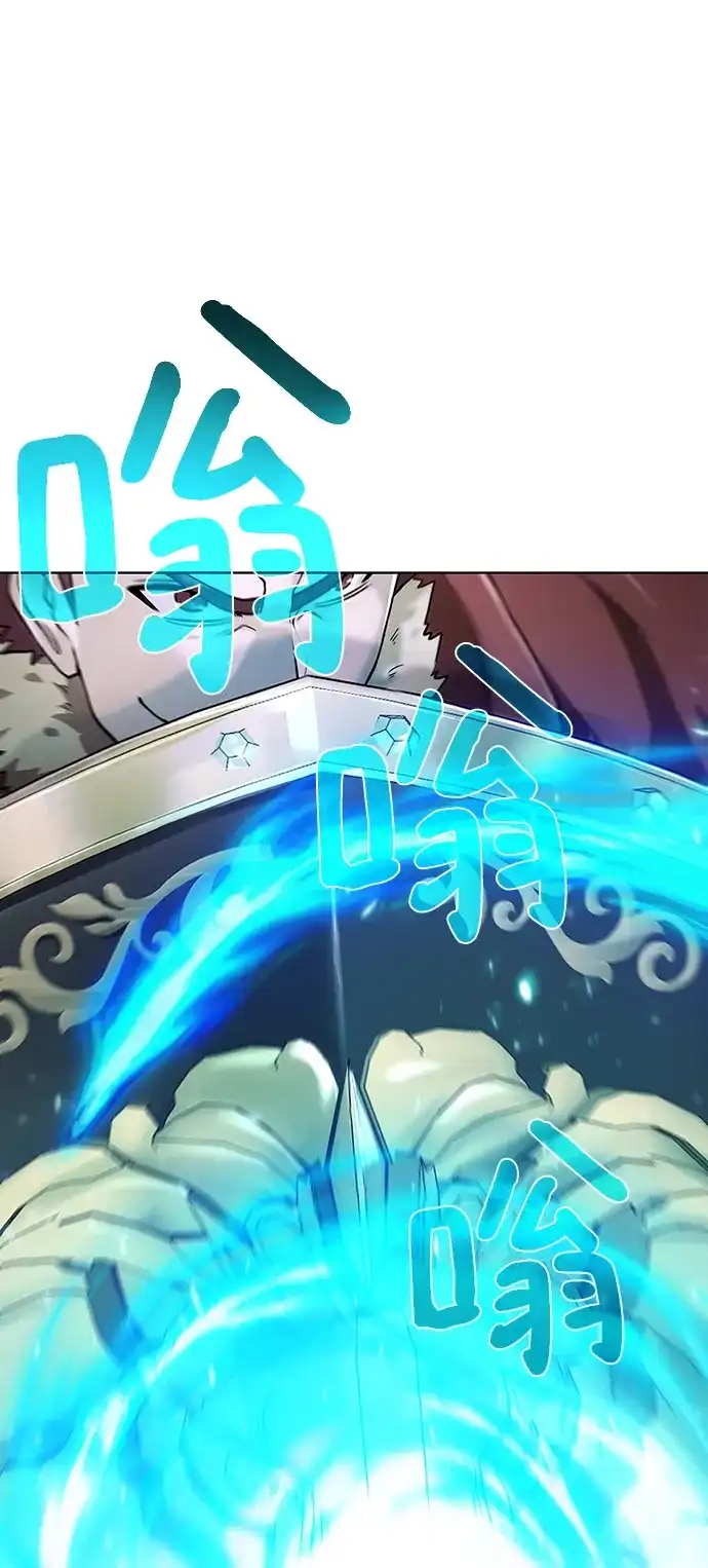 《地下城复仇记》[第79话] 援军 第8页