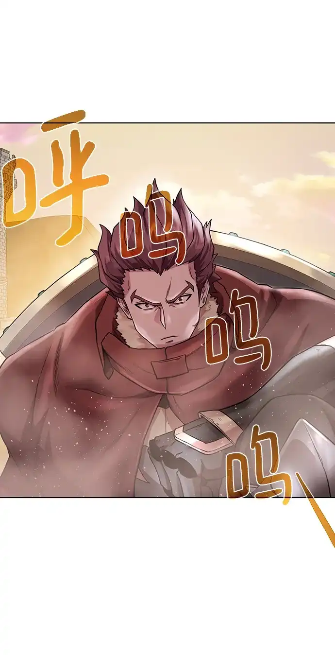 《地下城复仇记》[第79话] 援军 第20页