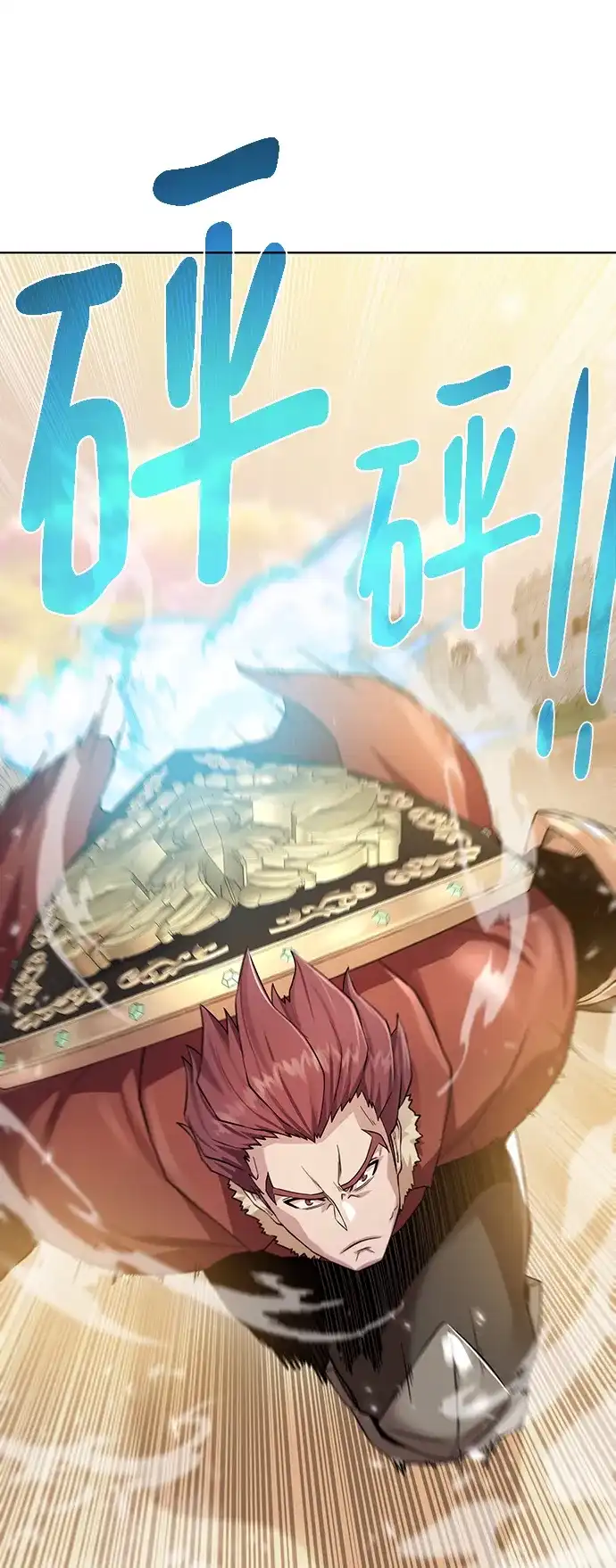 《地下城复仇记》[第79话] 援军 第44页
