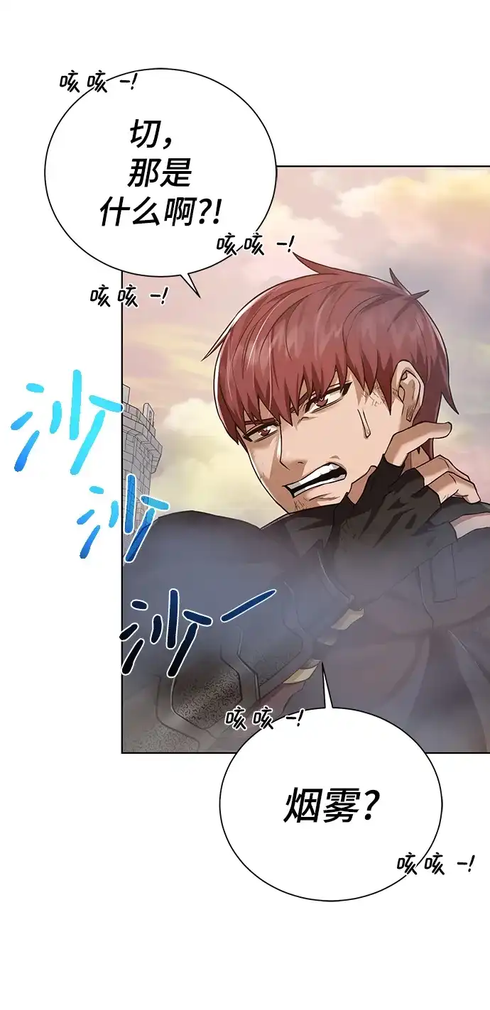 《地下城复仇记》[第79话] 援军 第60页