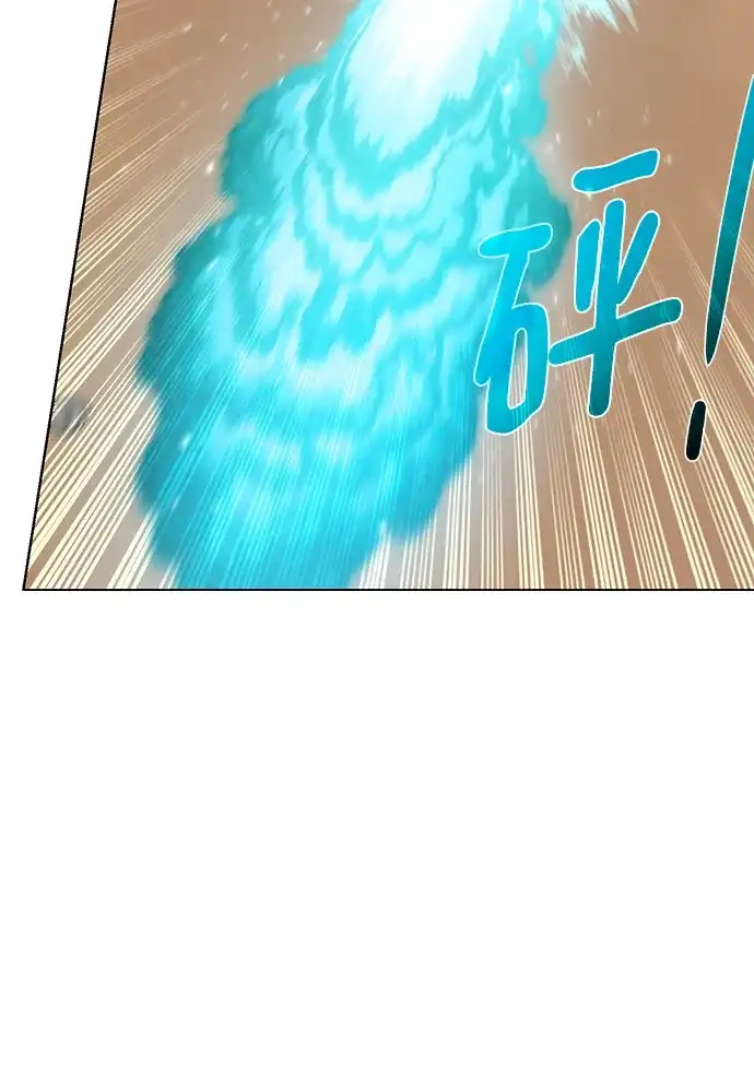 《地下城复仇记》[第80话] 一击逆转 第53页