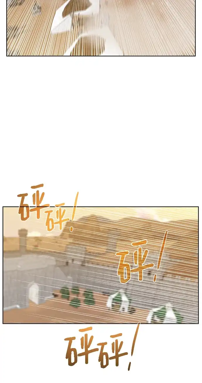 《地下城复仇记》[第80话] 一击逆转 第19页
