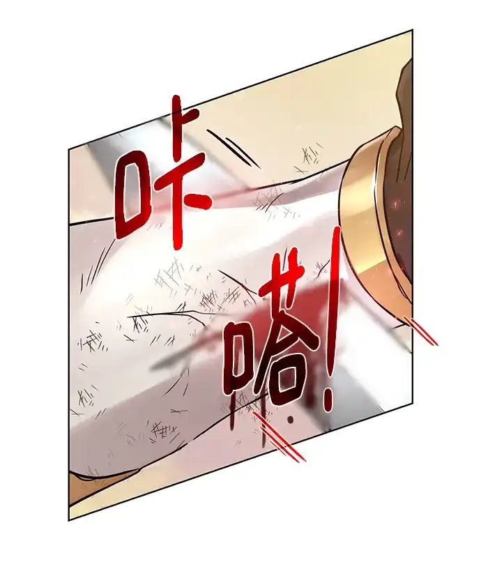 《地下城复仇记》[第80话] 一击逆转 第62页