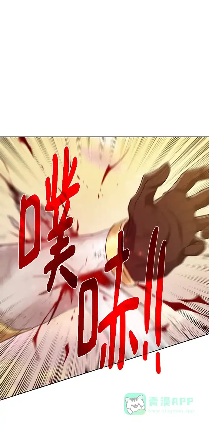 《地下城复仇记》[第80话] 一击逆转 第61页