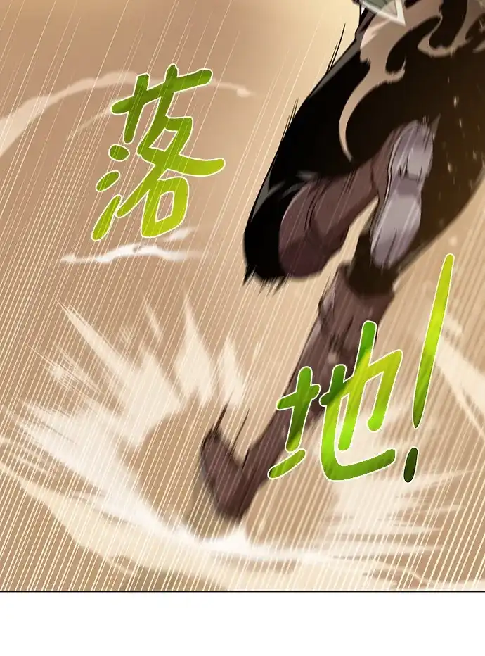 《地下城复仇记》[第81话] 暂时撤退 第12页