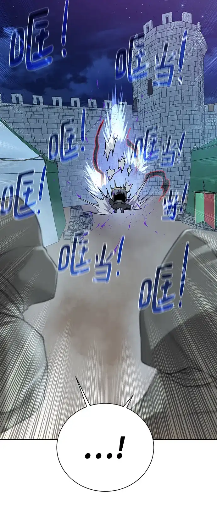 《地下城复仇记》[第81话] 暂时撤退 第67页