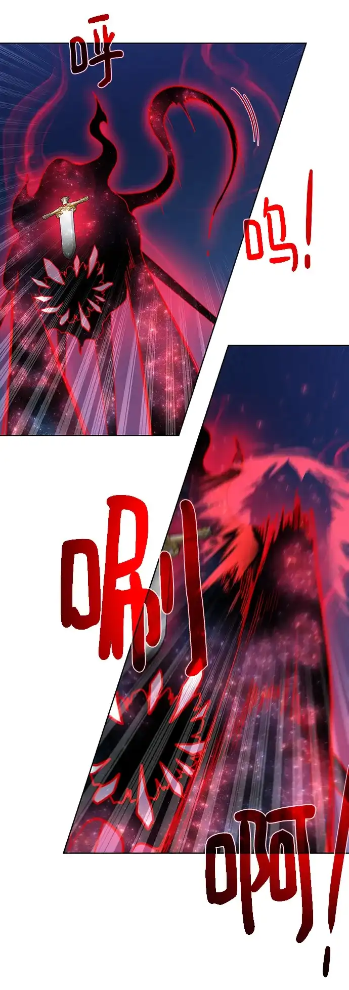 《地下城复仇记》[第81话] 暂时撤退 第60页