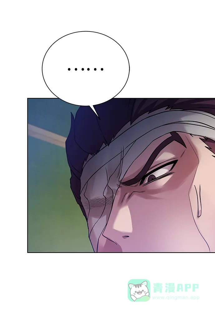 《地下城复仇记》[第81话] 暂时撤退 第51页