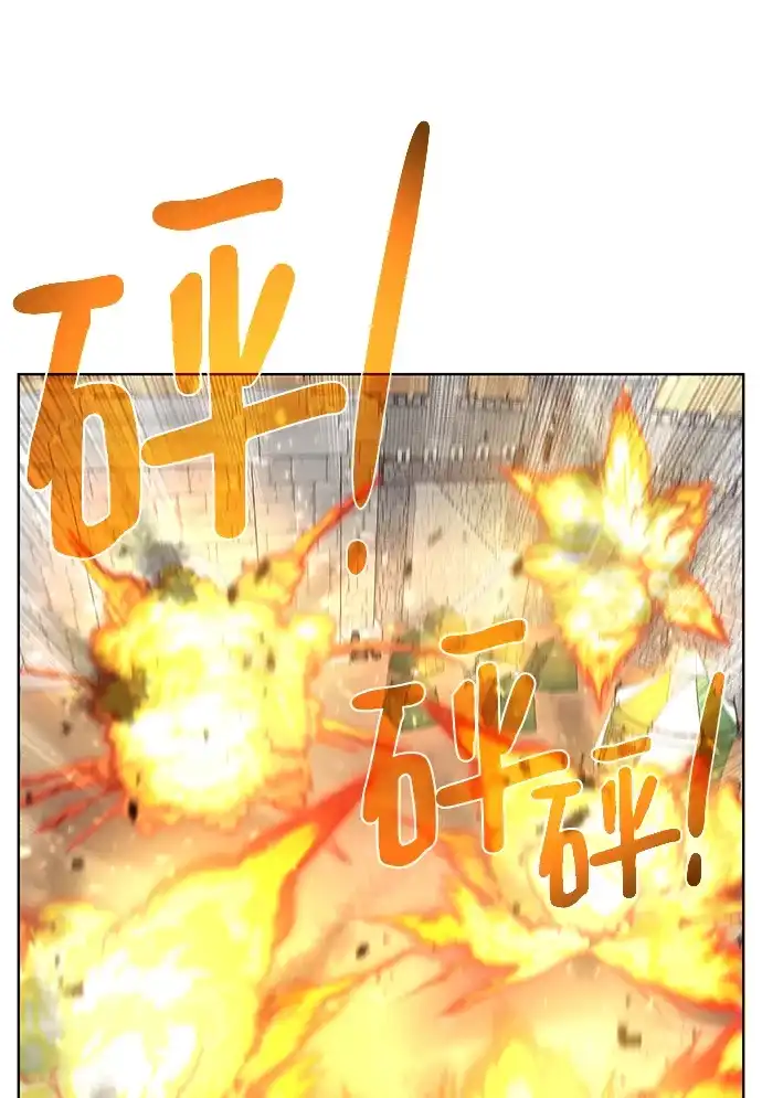 《地下城复仇记》[第81话] 暂时撤退 第28页