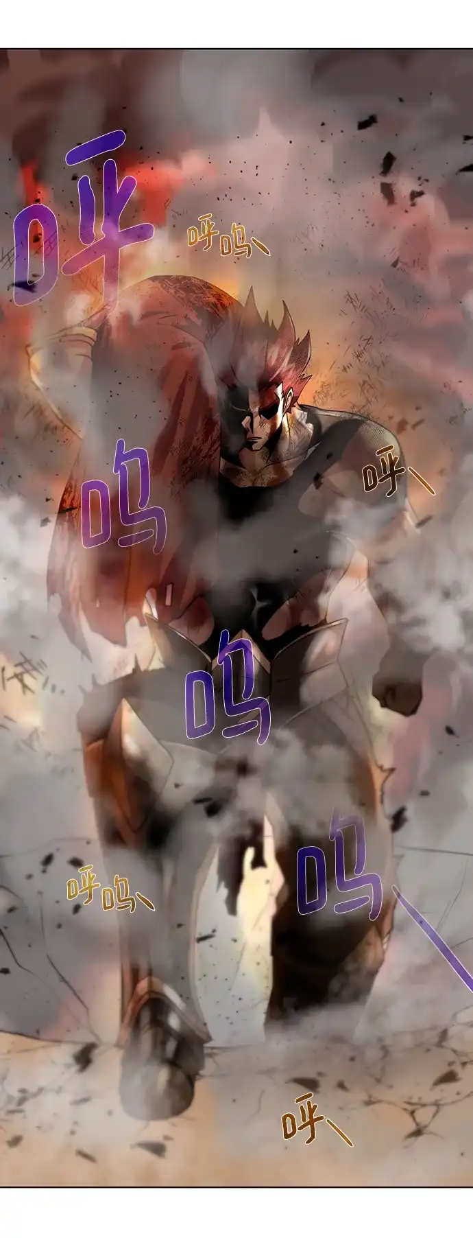 《地下城复仇记》[第81话] 暂时撤退 第20页