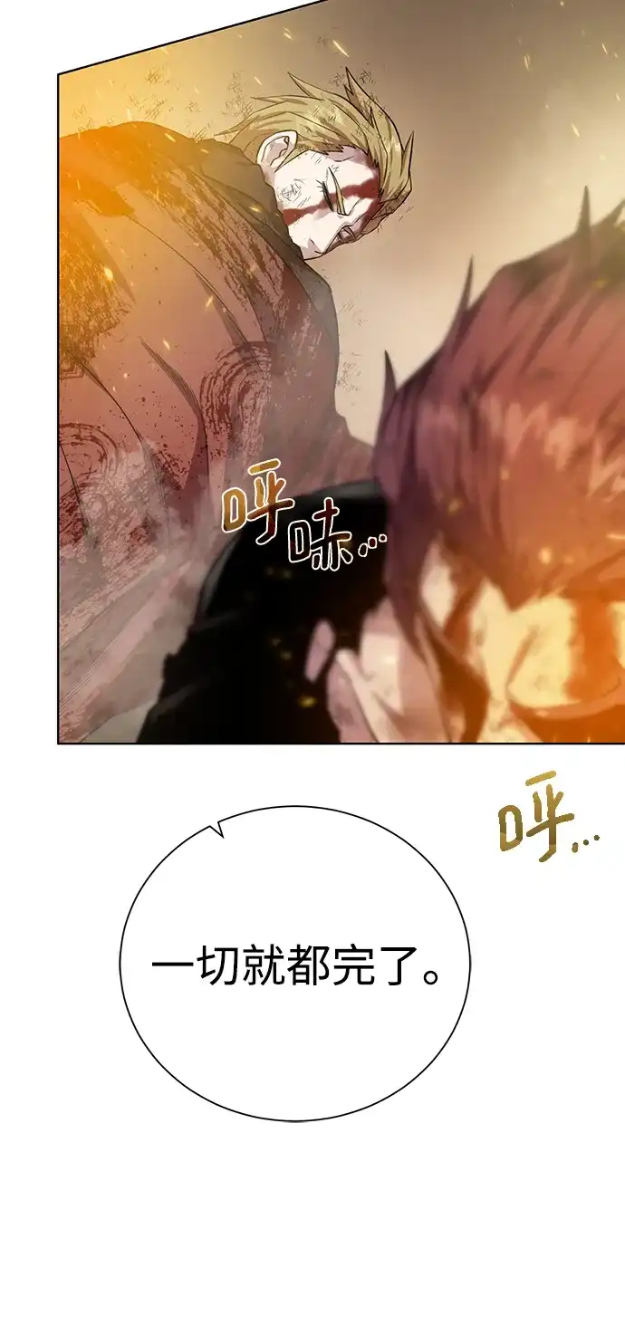 《地下城复仇记》[第81话] 暂时撤退 第34页