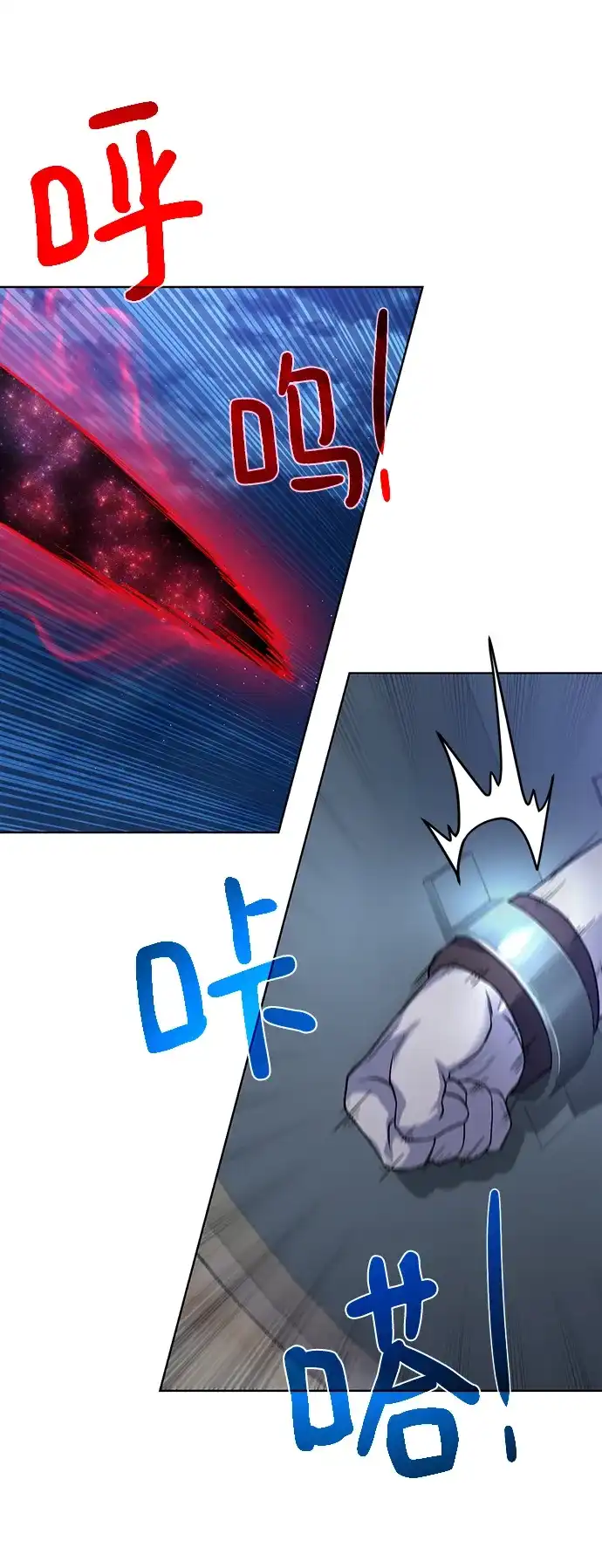 《地下城复仇记》[第81话] 暂时撤退 第57页