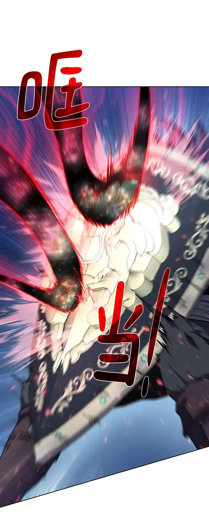 《地下城复仇记》[第81话] 暂时撤退 第58页