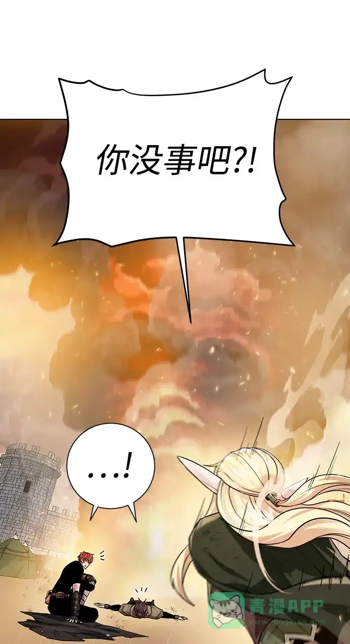 《地下城复仇记》[第81话] 暂时撤退 第11页