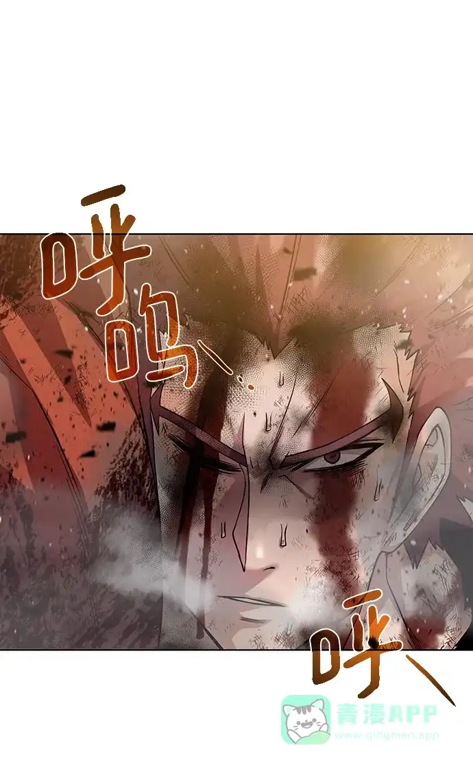 《地下城复仇记》[第81话] 暂时撤退 第21页