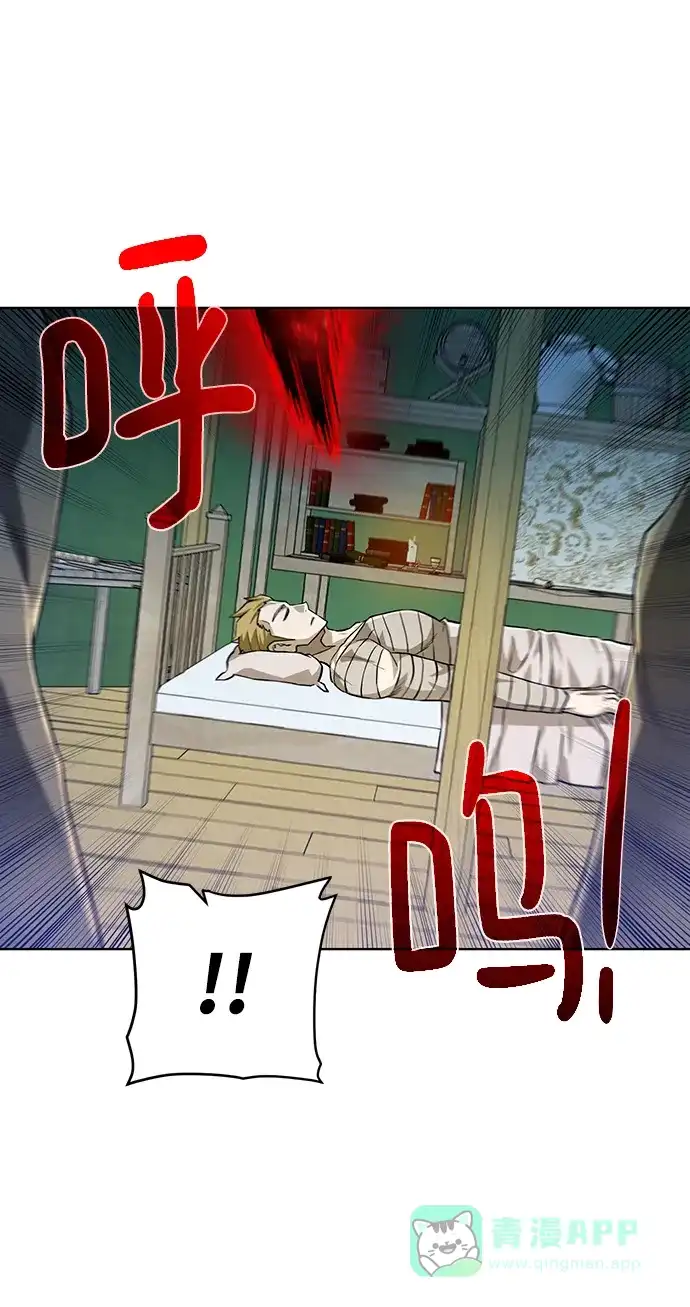 《地下城复仇记》[第81话] 暂时撤退 第61页
