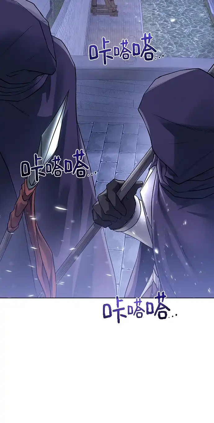 《地下城复仇记》[第82话] 去往北方 第4页