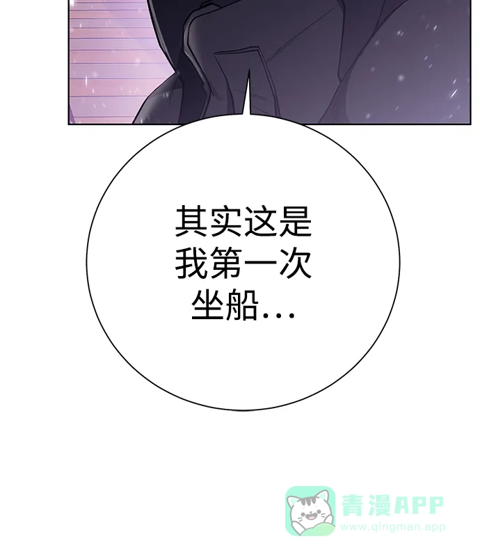 《地下城复仇记》[第82话] 去往北方 第51页