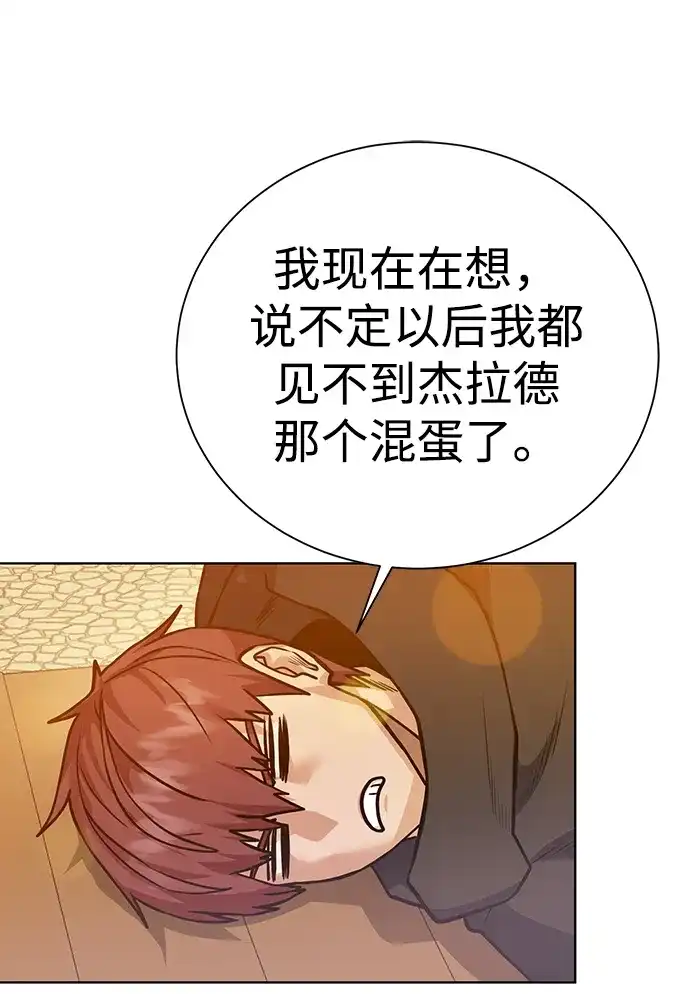 《地下城复仇记》[第82话] 去往北方 第25页