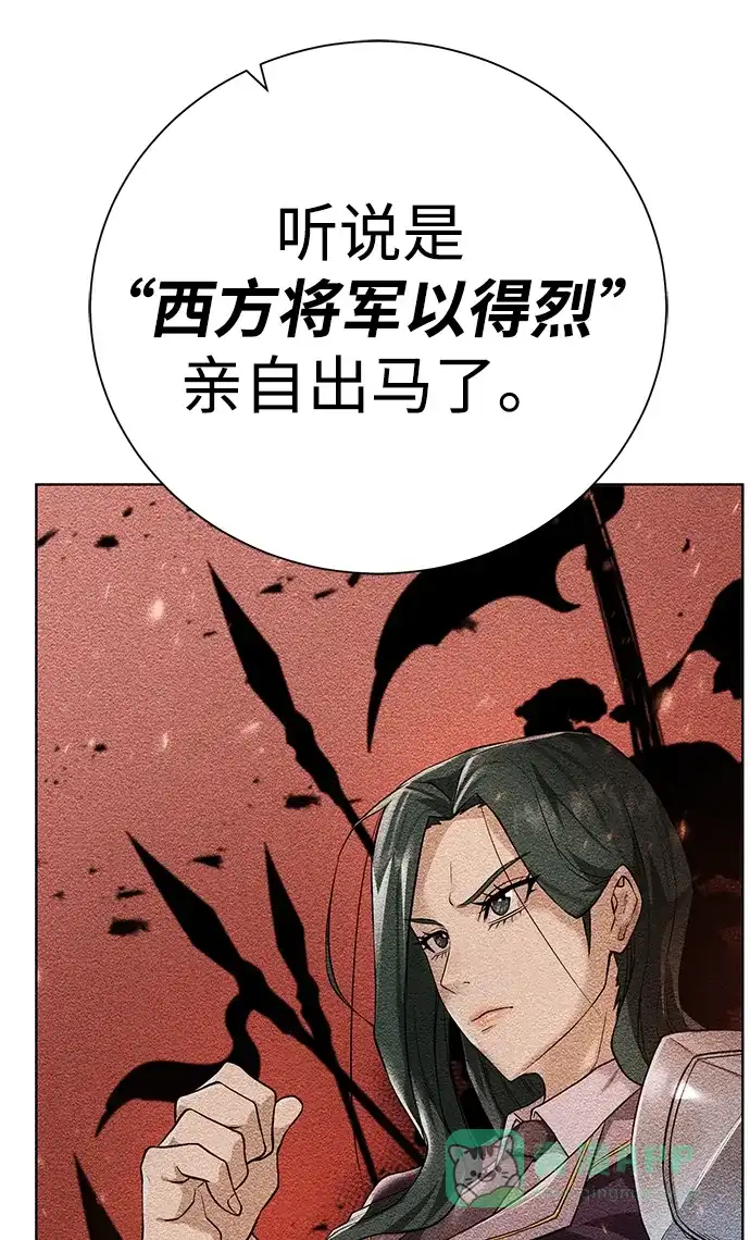 《地下城复仇记》[第82话] 去往北方 第16页
