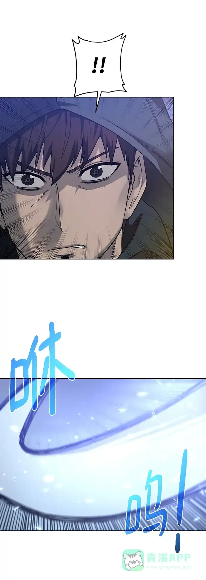 《地下城复仇记》[第83话] 海上的不速之客 第31页