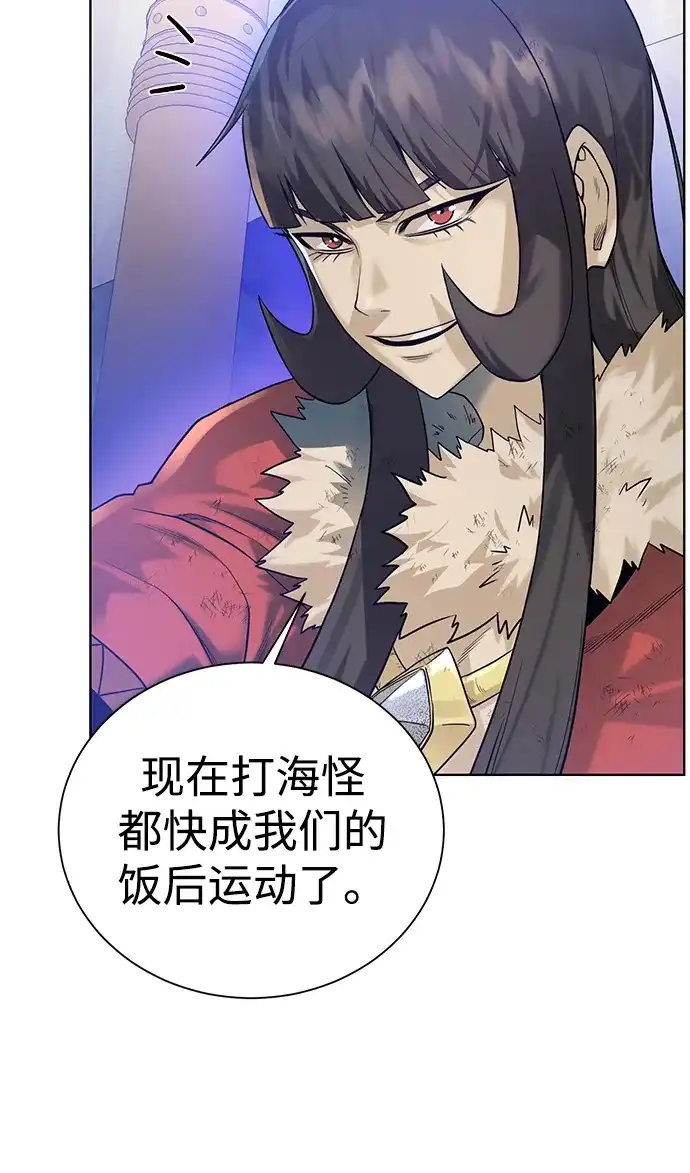 《地下城复仇记》[第83话] 海上的不速之客 第22页