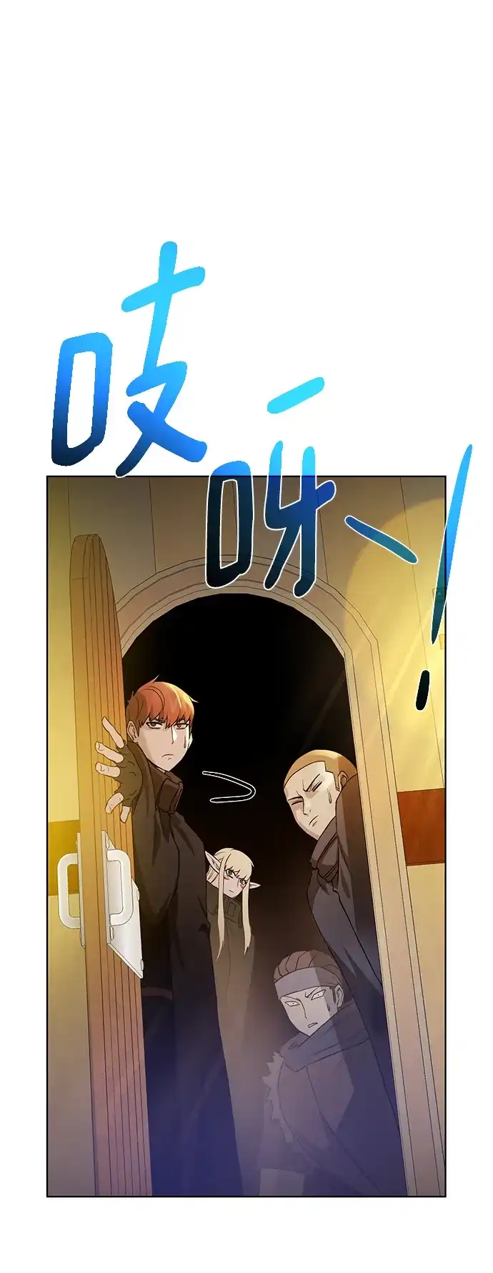 《地下城复仇记》[第83话] 海上的不速之客 第18页