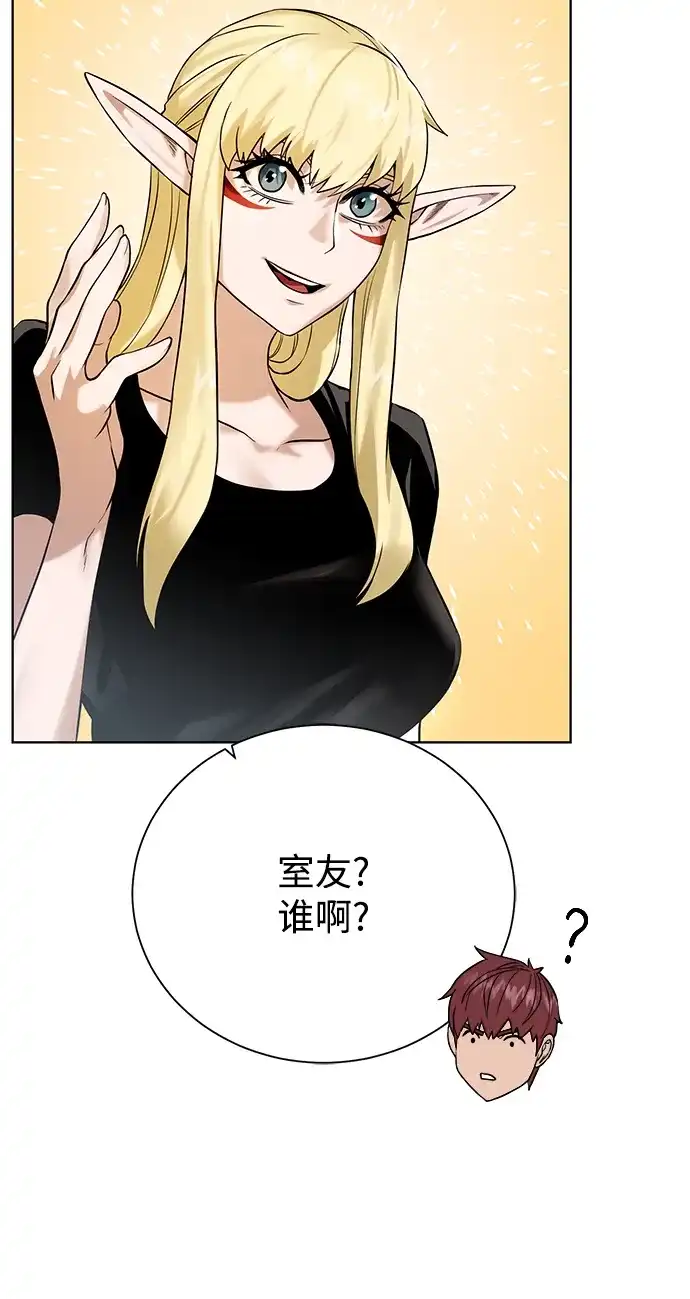 《地下城复仇记》[第83话] 海上的不速之客 第52页