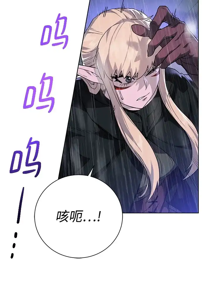 《地下城复仇记》[第84话] 灰骷髅船 第19页