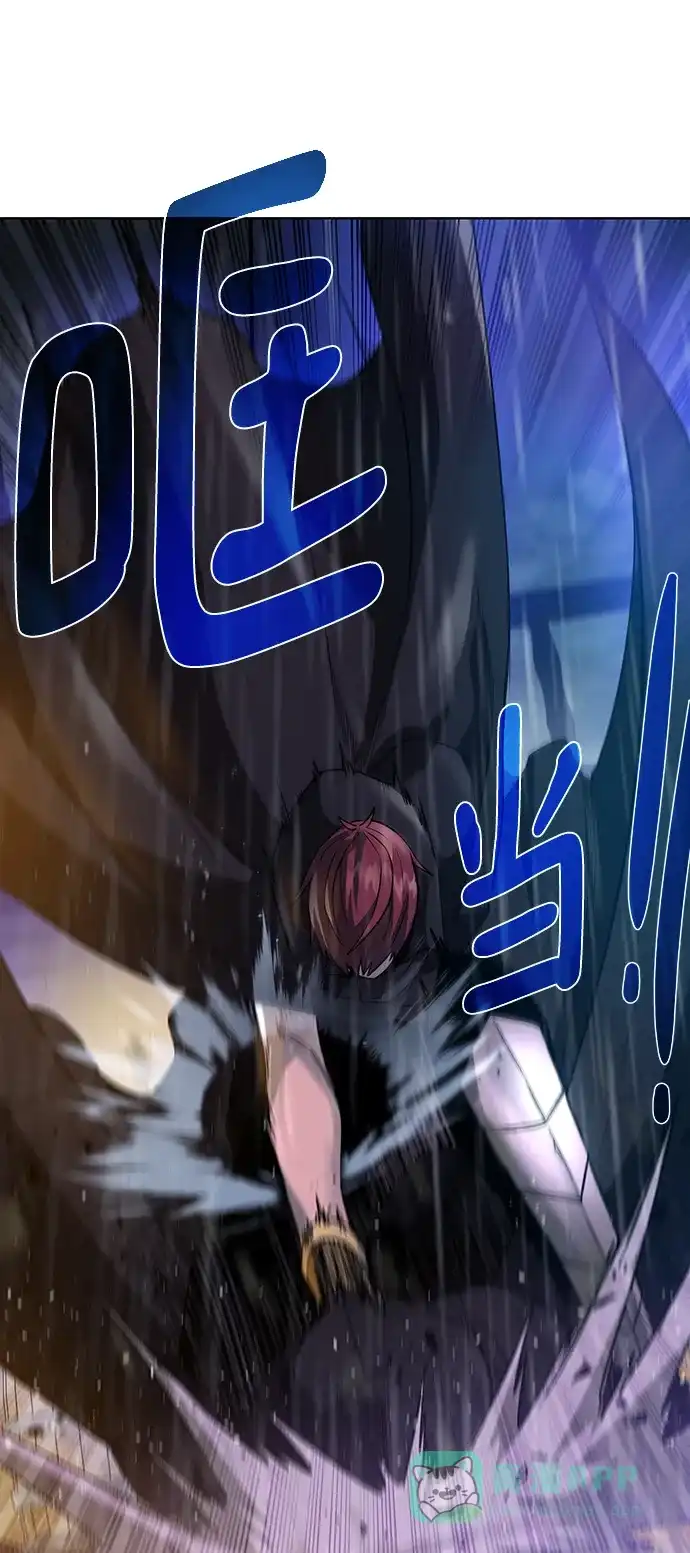 《地下城复仇记》[第84话] 灰骷髅船 第31页